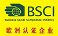 重慶大寬科技發展有限公司